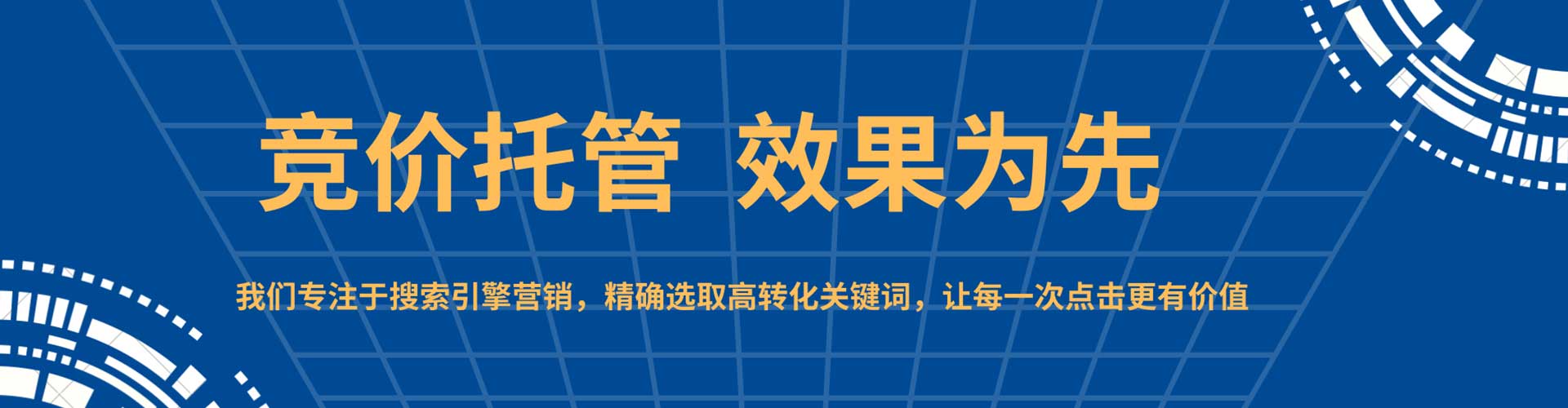 天津推广开户